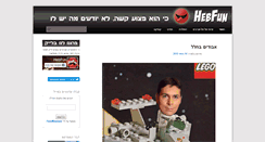 Desktop Screenshot of hebfun.com