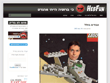 Tablet Screenshot of hebfun.com